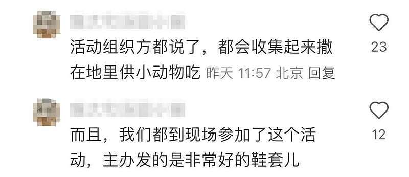 吸睛艺术?狂撒45万黄金!最狂创意人被审判了(组图) - 11
