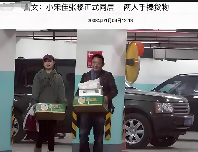 宋佳成新任谋女郎，演技曾打败孙俪章子怡 ，情路多彩，如今花落谁家？（组图） - 14
