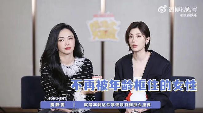 她居然被嘲老了丑了，不配当“小三”了？（组图） - 62