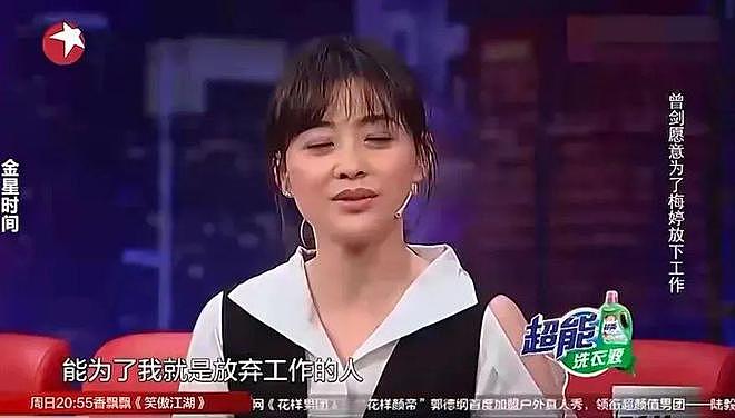 她居然被嘲老了丑了，不配当“小三”了？（组图） - 23