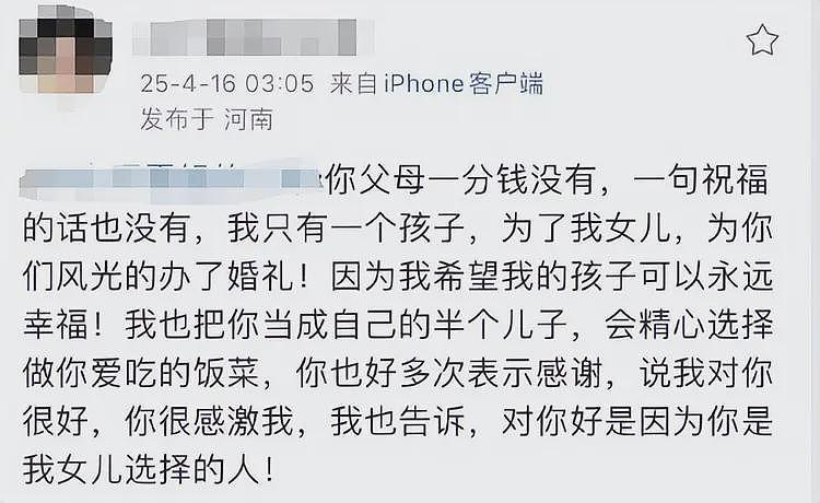 嘴巴扇流血、逼吃安眠药！中俄网红夫妻后续反转，男方真面目被扒（组图） - 25