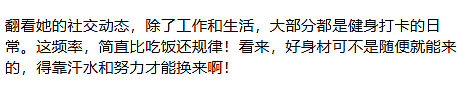 【美女】蜜桃身材美女私照引围观,这“凹凸线”谁在拥有?(组图) - 12