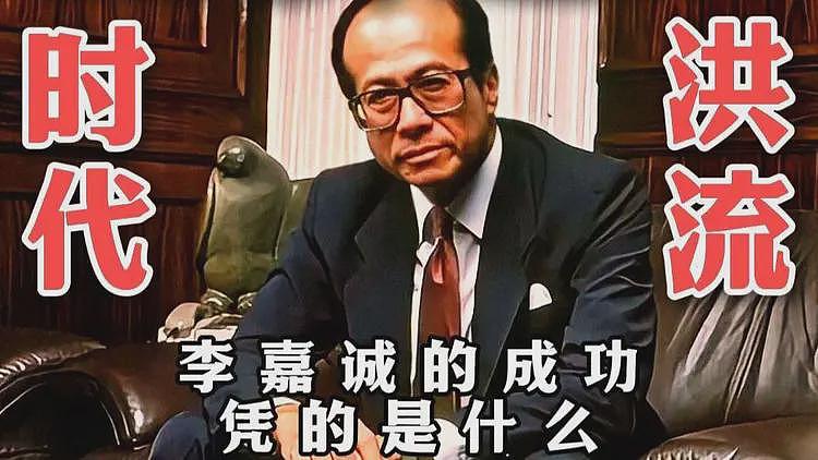 难道就真的不怕大公报吗？李嘉诚港口找到新买家，中资再次出局（组图） - 5