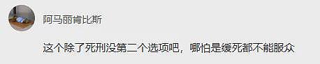 江西男子为泄愤撞死1家3口,父亲护子呛:这是天灾,网友震怒!(组图) - 14