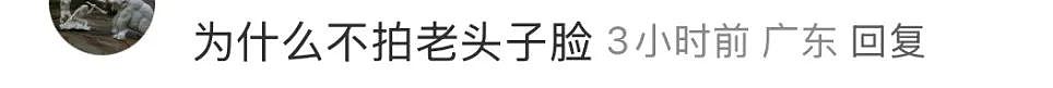 上海一女教师安福路上怒怼“老法师偷拍”:天天拍小姑娘的胸和腿!被骂爷叔:委屈(组图) - 30