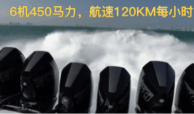 关税暴涨，大飞脱销，墨西哥湾上演猛龙过江（组图） - 5