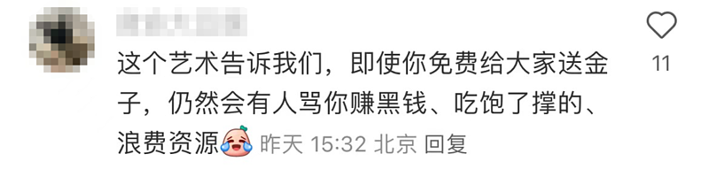 吸睛艺术?狂撒45万黄金!最狂创意人被审判了(组图) - 10