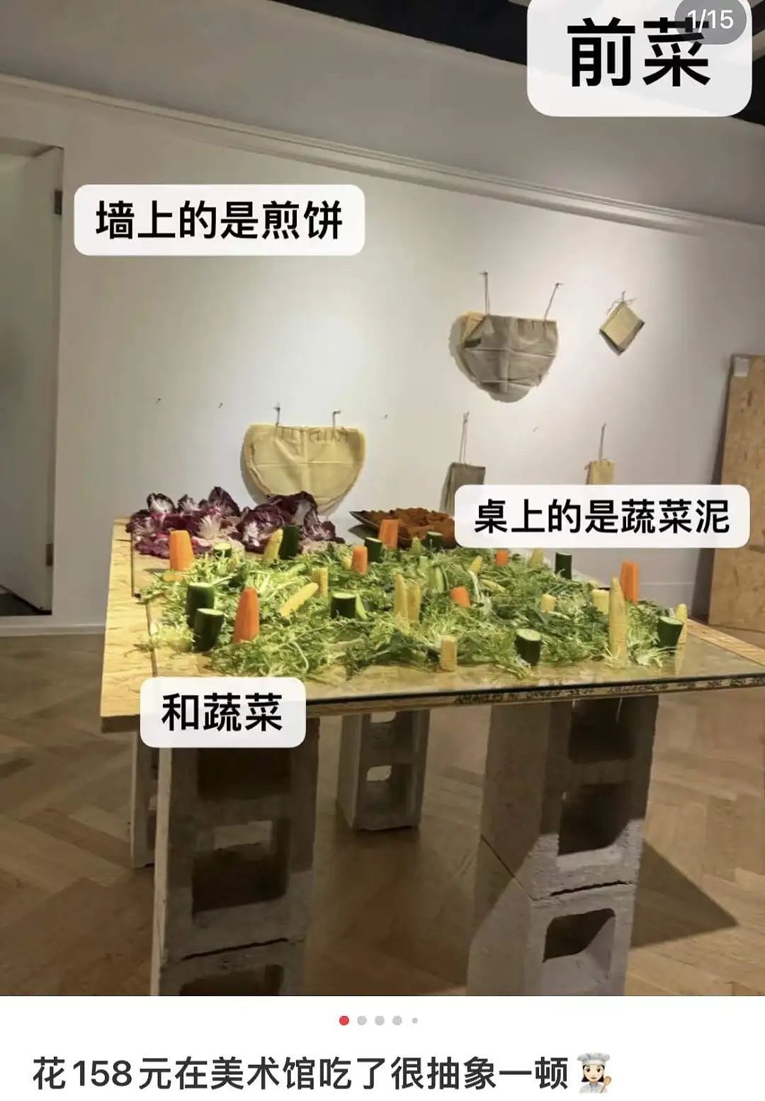 花4000块吃大象屎,上海人还是太超前了(组图) - 16