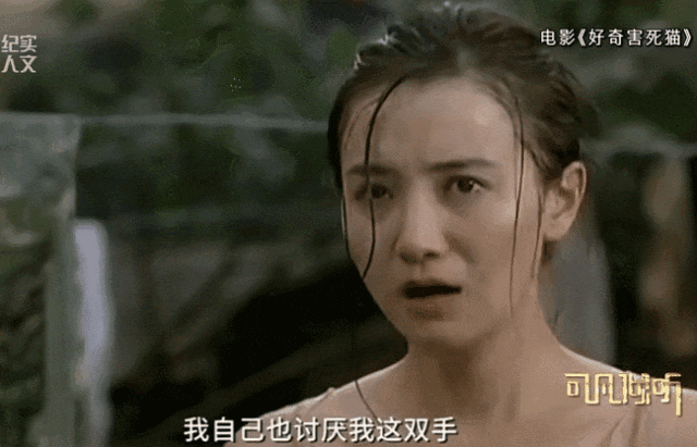 宋佳成新任谋女郎，演技曾打败孙俪章子怡 ，情路多彩，如今花落谁家？（组图） - 4