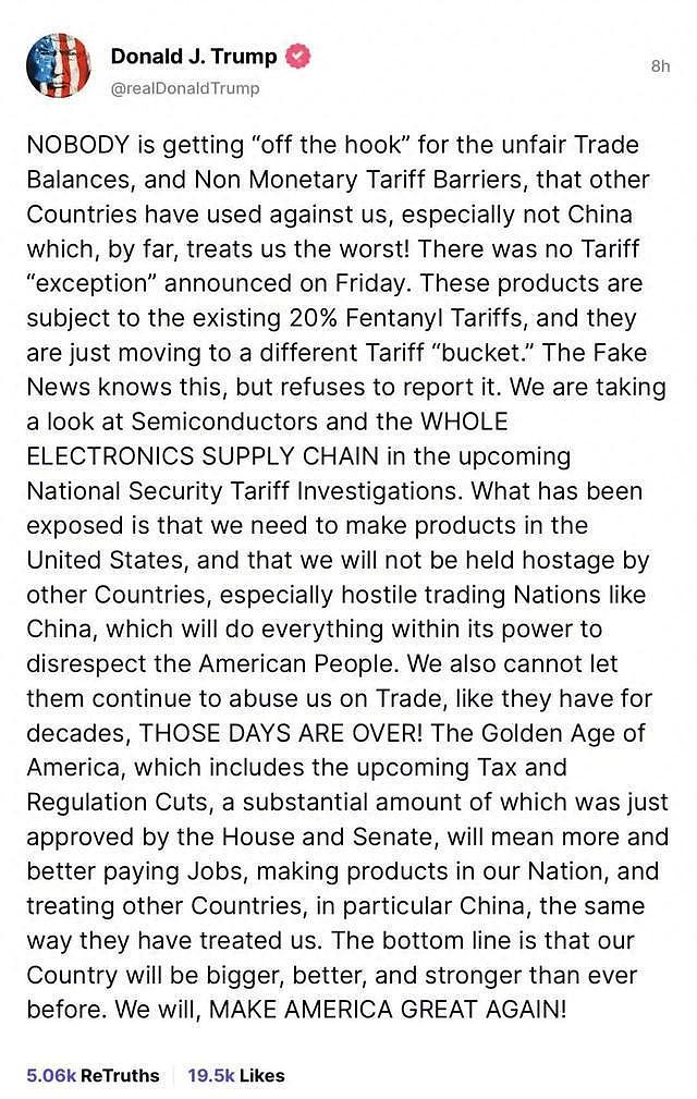 大陆热帖:美国真搞国际笑话了,对华关税加到245%(组图) - 3