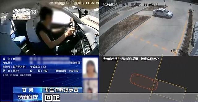 驾考考场成“谍战现场”!兰州无人机驾考作弊案细节披露(组图) - 1
