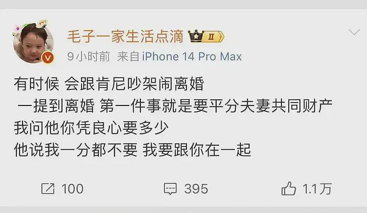 嘴巴扇流血、逼吃安眠药！中俄网红夫妻后续反转，男方真面目被扒（组图） - 4
