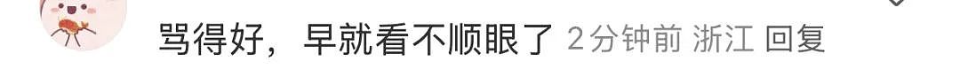 上海一女教师安福路上怒怼“老法师偷拍”:天天拍小姑娘的胸和腿!被骂爷叔:委屈(组图) - 26