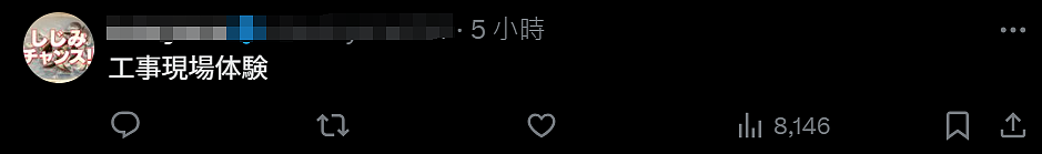 日本世博会首日涌入14万人直接傻眼！建筑坍塌、毛坯场馆、天价餐食，厕所还没纸…（组图） - 22