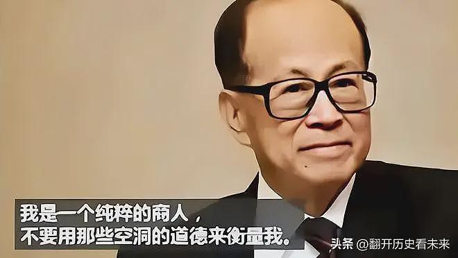 难道就真的不怕大公报吗？李嘉诚港口找到新买家，中资再次出局（组图） - 4