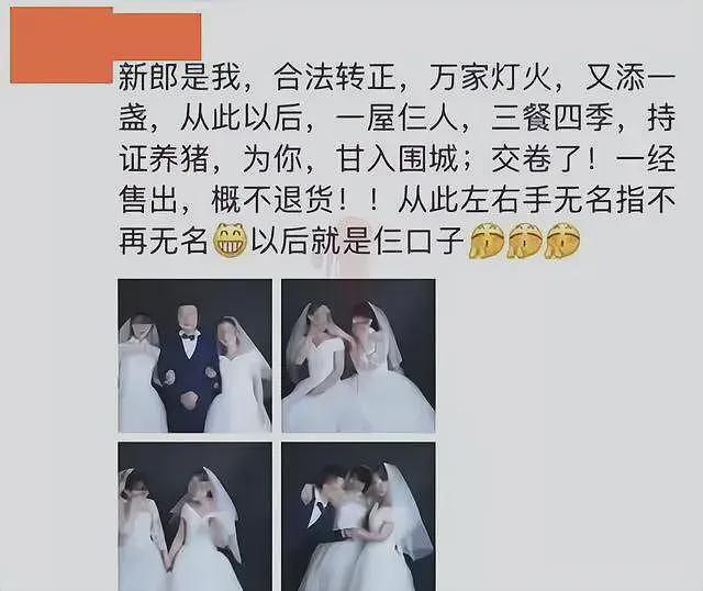炸裂！贵州“一男两女”婚礼引全网热议，警方介入取消仪式（组图） - 9