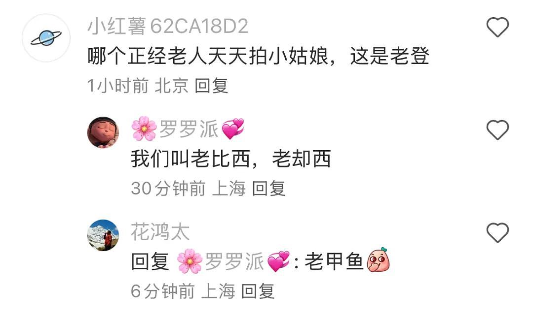 上海一女教师安福路上怒怼“老法师偷拍”:天天拍小姑娘的胸和腿!被骂爷叔:委屈(组图) - 22