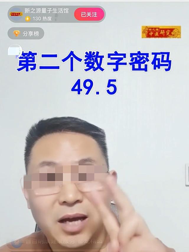 1元秒杀10个鸡蛋可信吗?中国各地都有,有人竟为此花了几万元(组图) - 9