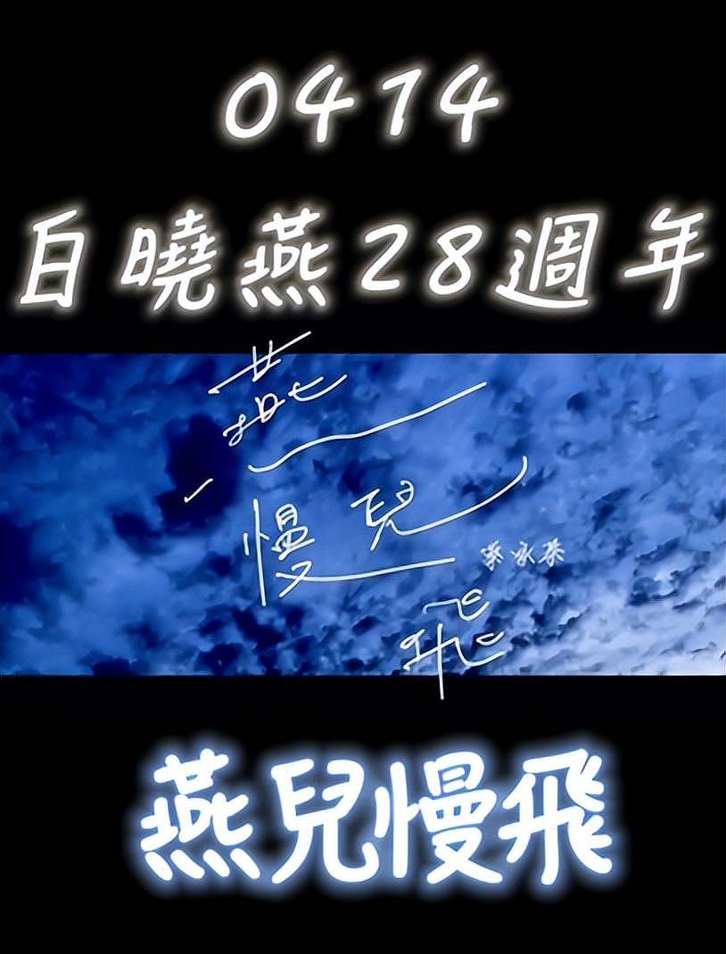大S妈妈痛苦求助“我要如何才能走出來？”白冰冰泪目：我都哭20年了（组图） - 7