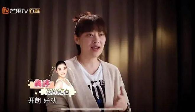 她居然被嘲老了丑了，不配当“小三”了？（组图） - 24