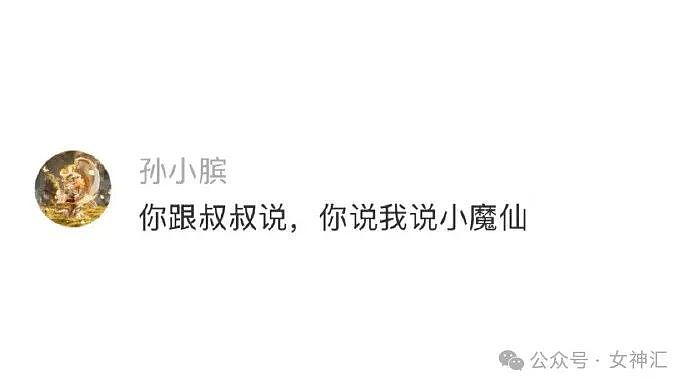 【爆笑】爱马仕的点唱机要230万元?还是透视的?网友迷惑:买了是陈奕迅会出来唱歌吗?(组图) - 23