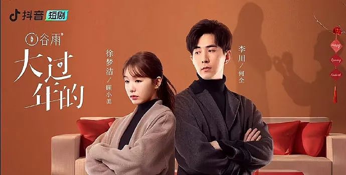 内娱明星，正在批量退圈（组图） - 17