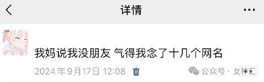 【爆笑】爱马仕的点唱机要230万元?还是透视的?网友迷惑:买了是陈奕迅会出来唱歌吗?(组图) - 17