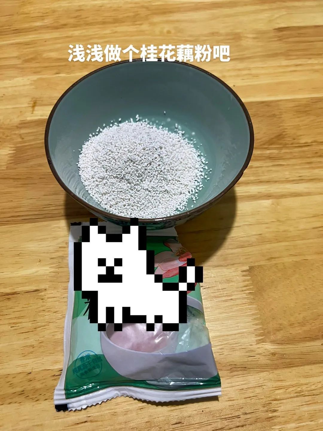 【爆笑】在男朋友包里发现一个硅胶用品，我怀疑是避孕的，但网友都说看起来太不正常了...（组图） - 13