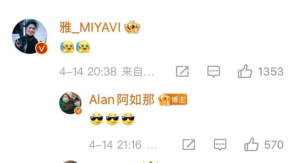 林志玲夫妇和阿如那夫妇四人聚会同框，林志玲50岁状态引热议（组图） - 5