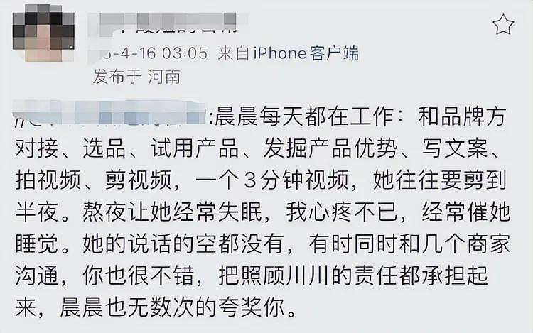 嘴巴扇流血、逼吃安眠药！中俄网红夫妻后续反转，男方真面目被扒（组图） - 26
