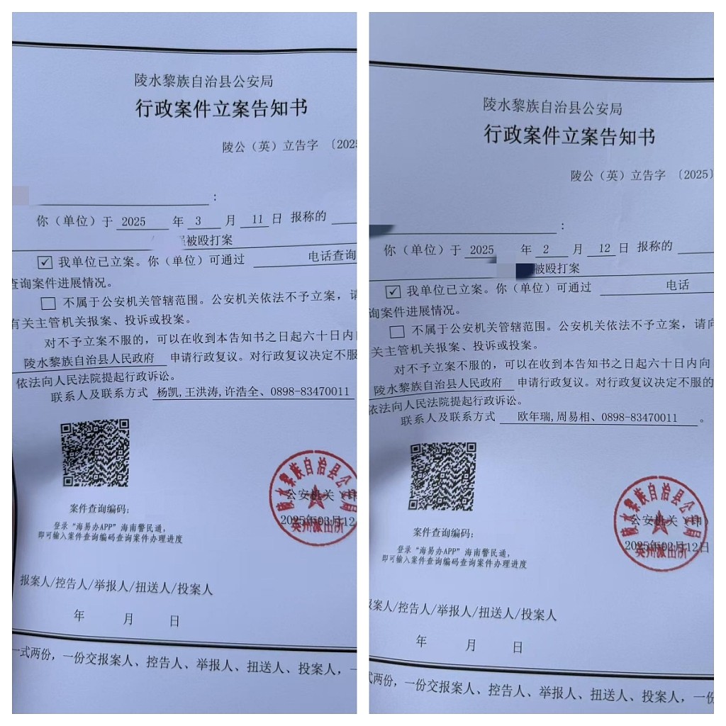 别墅区违建已获确认，60岁举报人两度遭人蒙面袭击（组图） - 3