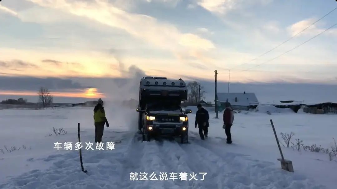 拒绝“996”和学区房，这个90后山东小伙带着妻女绕地球5圈（组图） - 22