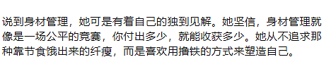 【美女】蜜桃身材美女私照引围观,这“凹凸线”谁在拥有?(组图) - 22