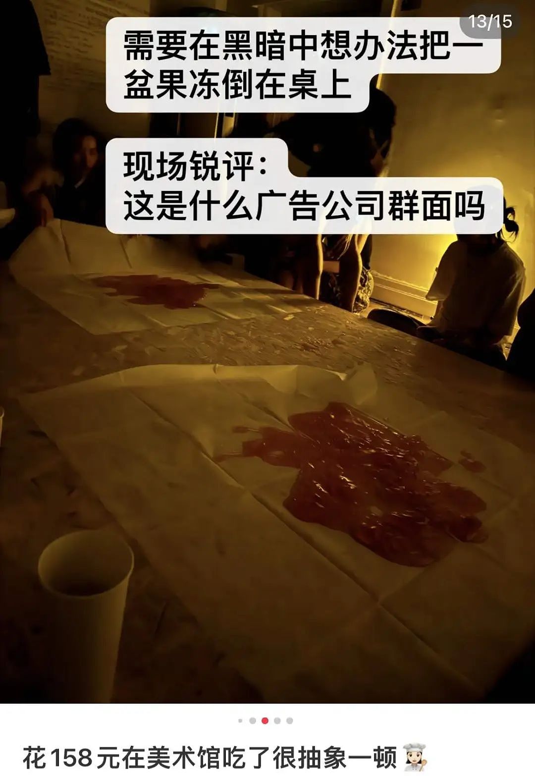 花4000块吃大象屎,上海人还是太超前了(组图) - 17