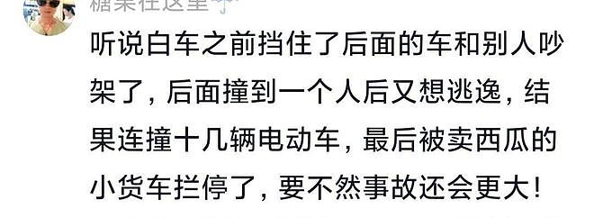 三亚一60岁女子突发撞倒电动车及行人致6人伤!警方通报释,现场惨烈画面曝(视频/组图) - 8