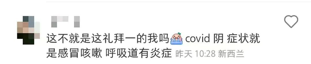 全家躺倒，轮流吃药！澳洲冬季三大病毒提前杀到，大批华人中招...（组图） - 17