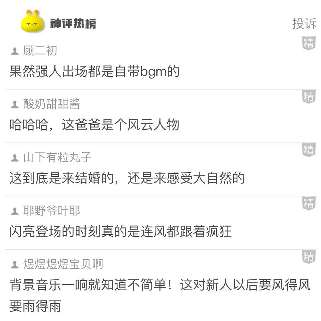 【爆笑】在男朋友包里发现一个硅胶用品，我怀疑是避孕的，但网友都说看起来太不正常了...（组图） - 8