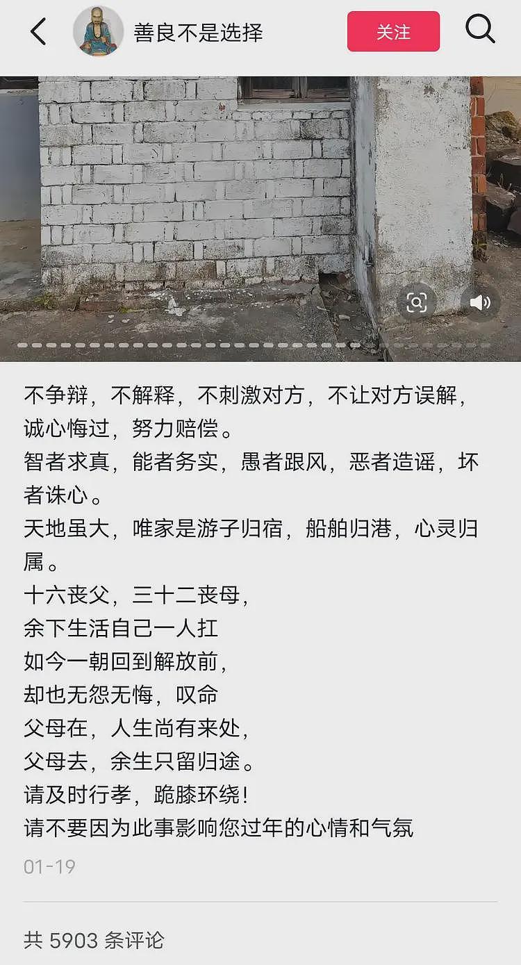 撞死一家三口凶手家现状：父亲账号被网友围攻，家里陶瓷店也关门（组图） - 4