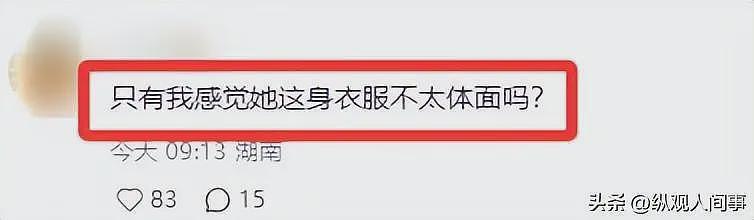 钟丽缇现身三亚参加晚宴,穿吊带裙富贵包明显,素面朝天难以辨认(组图) - 6