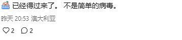 全家躺倒，轮流吃药！澳洲冬季三大病毒提前杀到，大批华人中招...（组图） - 12