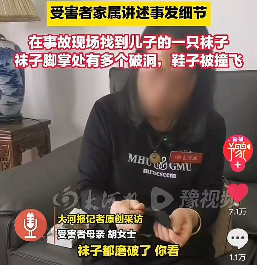 “80万买你家三条命”！江西一家三口灭门惨案，最无耻的一幕还是出现了！（组图） - 12