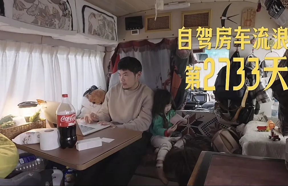拒绝“996”和学区房，这个90后山东小伙带着妻女绕地球5圈（组图） - 32
