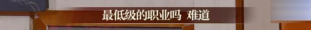 内娱明星，正在批量退圈（组图） - 16