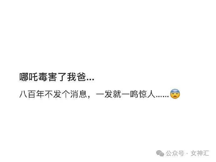 【爆笑】爱马仕的点唱机要230万元?还是透视的?网友迷惑:买了是陈奕迅会出来唱歌吗?(组图) - 21