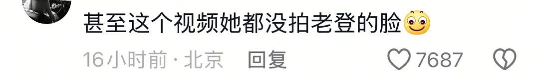 上海一女教师安福路上怒怼“老法师偷拍”:天天拍小姑娘的胸和腿!被骂爷叔:委屈(组图) - 31