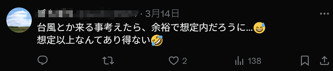 日本世博会首日涌入14万人直接傻眼！建筑坍塌、毛坯场馆、天价餐食，厕所还没纸…（组图） - 16