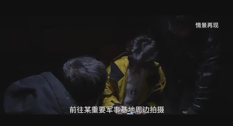 华人旅游博主境外被带到“小黑屋”，被迫接受间谍任务！更多细节曝光（组图） - 2