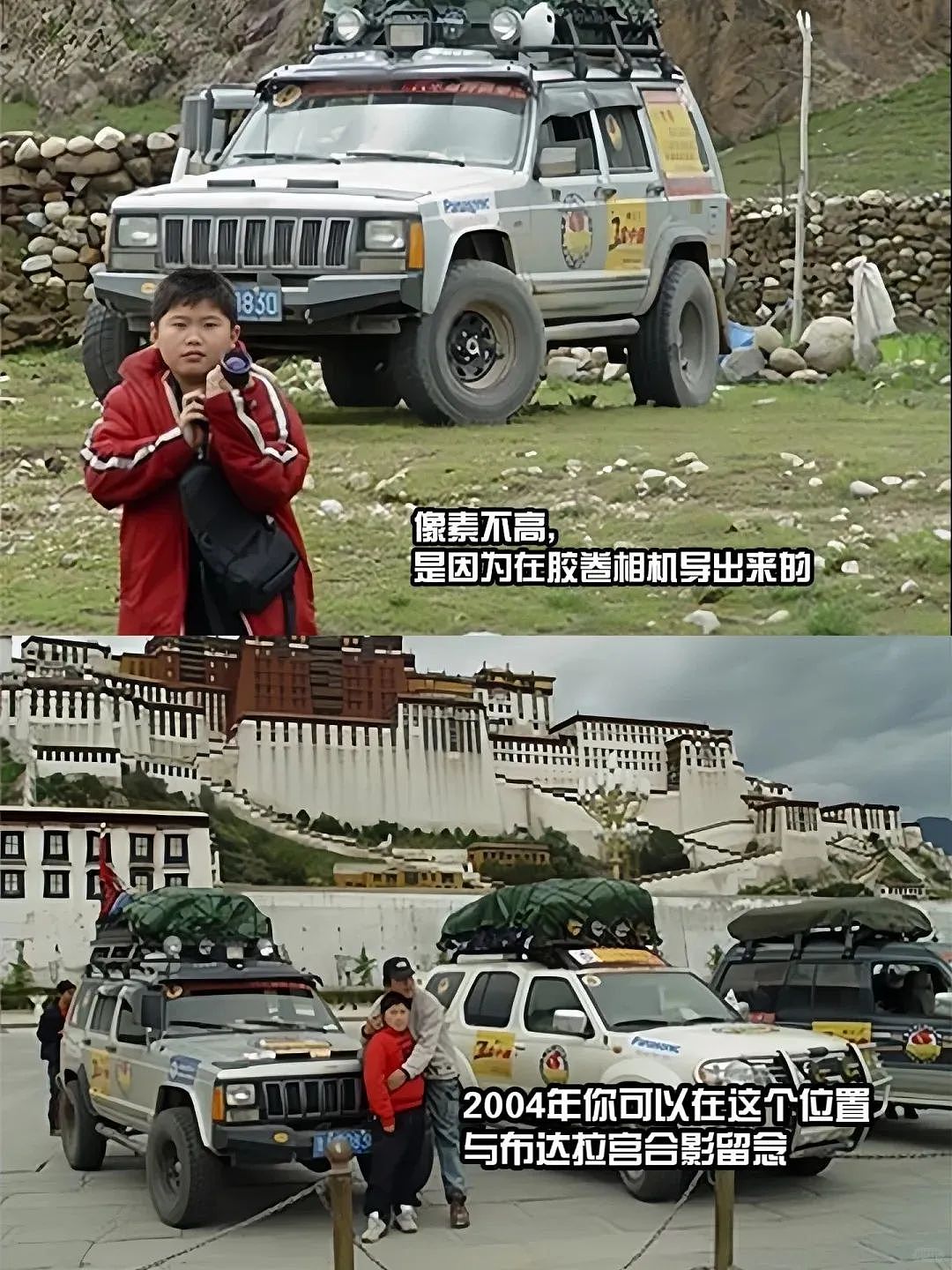 拒绝“996”和学区房，这个90后山东小伙带着妻女绕地球5圈（组图） - 5