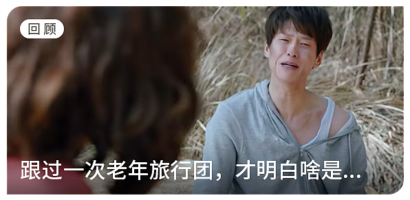 花4000块吃大象屎,上海人还是太超前了(组图) - 22