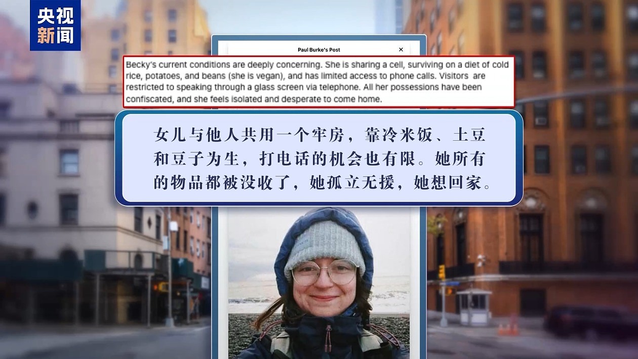 欧洲游客赴美旅游却被拘留，网友：去别的地方吧（组图） - 6